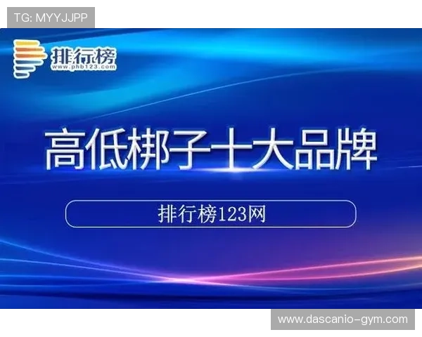 乐鱼体育注册流程详解帮助新手快速完成账号注册与登录指南