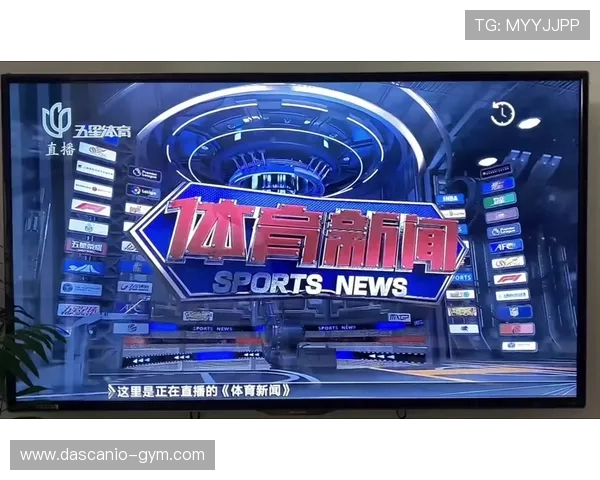 五星体育频道最新体育新闻报道带你第一时间了解体育界重大事件