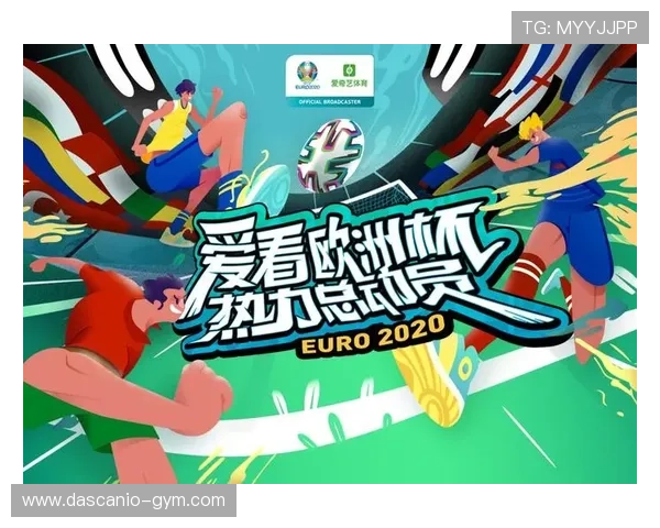 爱体育官方平台提供专业赛事直播与体育资讯一站式服务