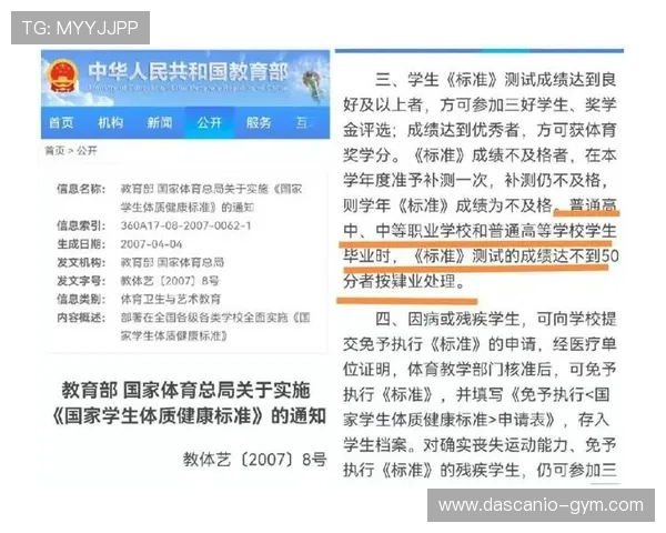 v体育app最新版本功能更新详解让你享受更流畅的体育观看体验
