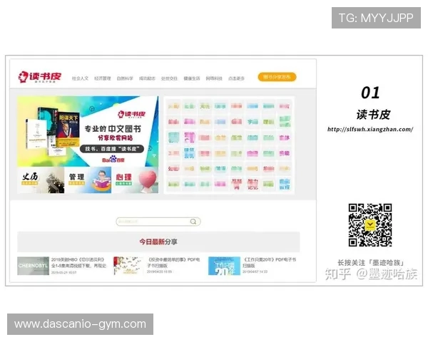 三亿体育网站登录流程详细解析新手用户快速注册与登录技巧推荐