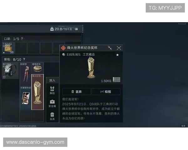 三角洲烽火杯竞猜推荐：深入解析比赛走势与热门队伍推荐指南