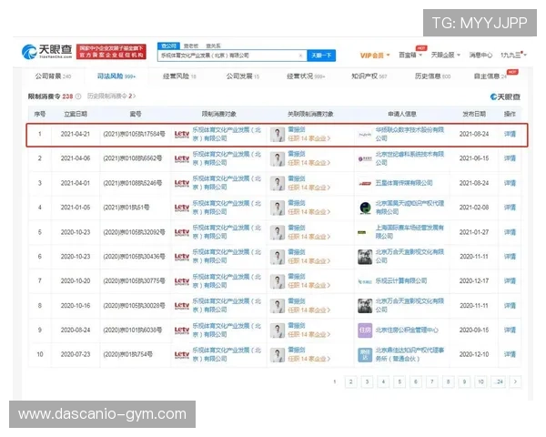 乐视体育下载电脑版最新官方版本免费下载与安装指南